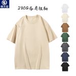 Men Drop Shoulder Cotton T-Shirt Summer Solid Colors - Image 3
