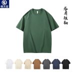 Men Drop Shoulder Cotton T-Shirt Summer Solid Colors